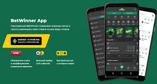 Unlock Exciting BetWinner Bonuses for Maximum Betting Experience